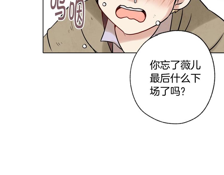 第3话 第九次转世31