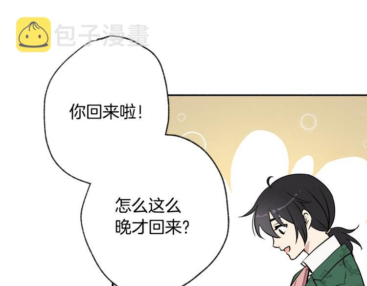 第6话 偷宝石计划34
