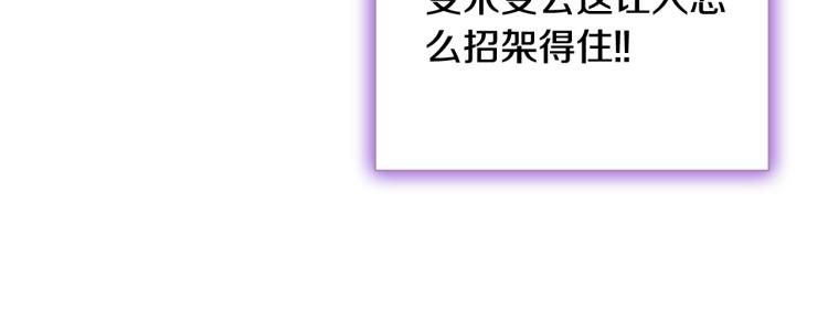 第62话 央求一起出行133
