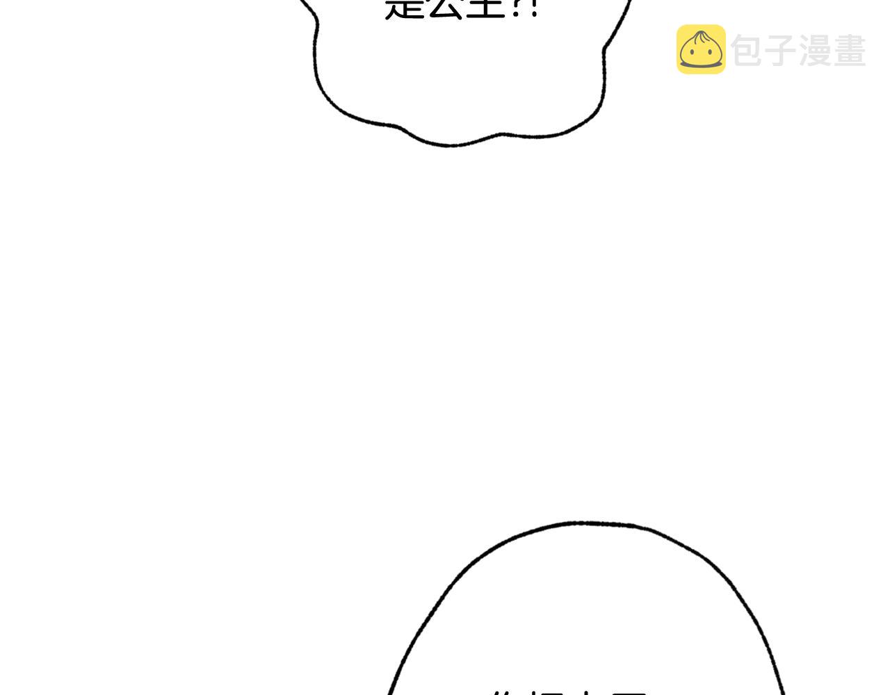 第78话 公主不见了165