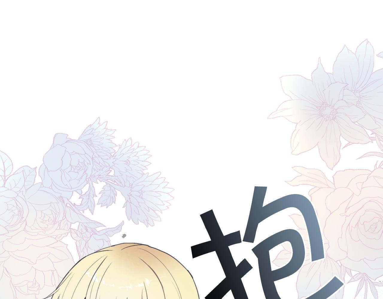 完结篇 终成眷属57