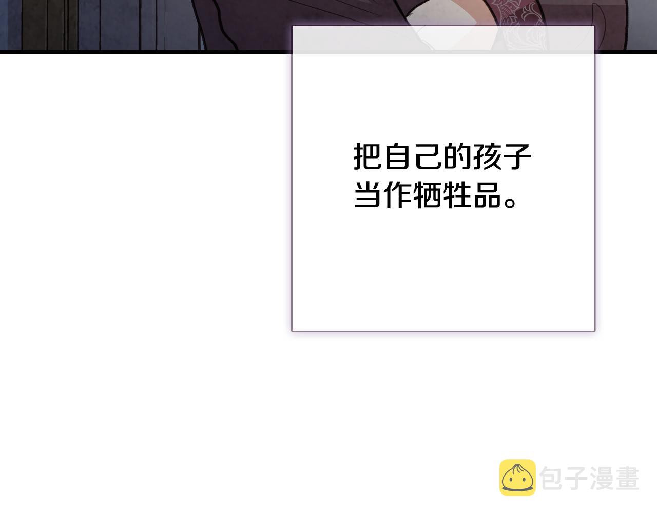 第70话 平安归来69