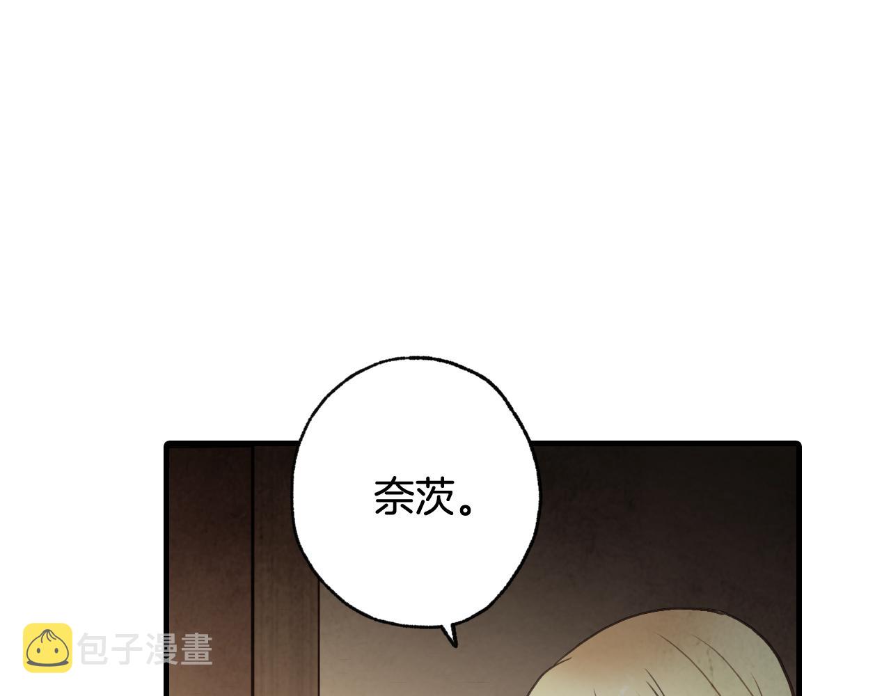 第99话 感情升温93