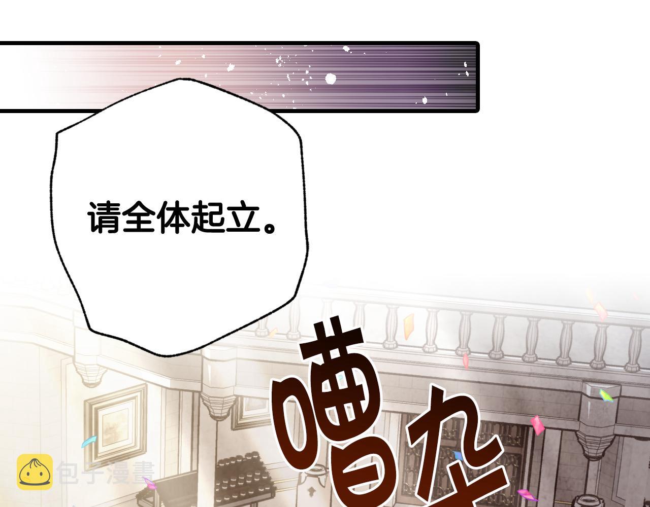 第87话 婚礼119