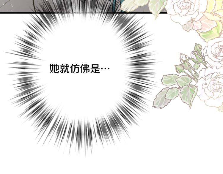 第60话 假公主撒泼101