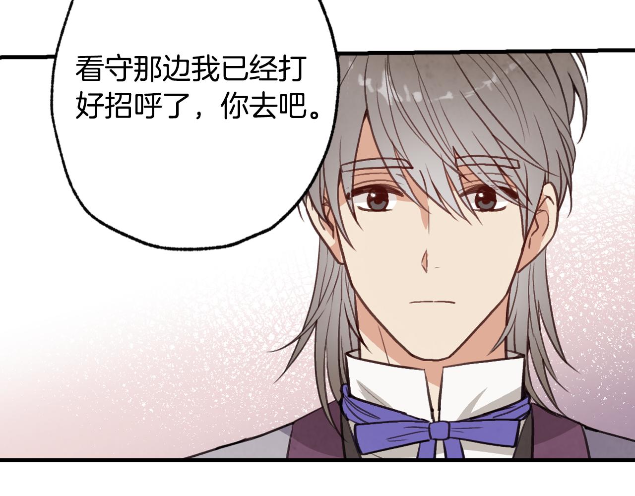 第66话 主神降临167