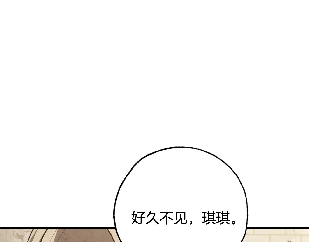 第95话 危机解除36