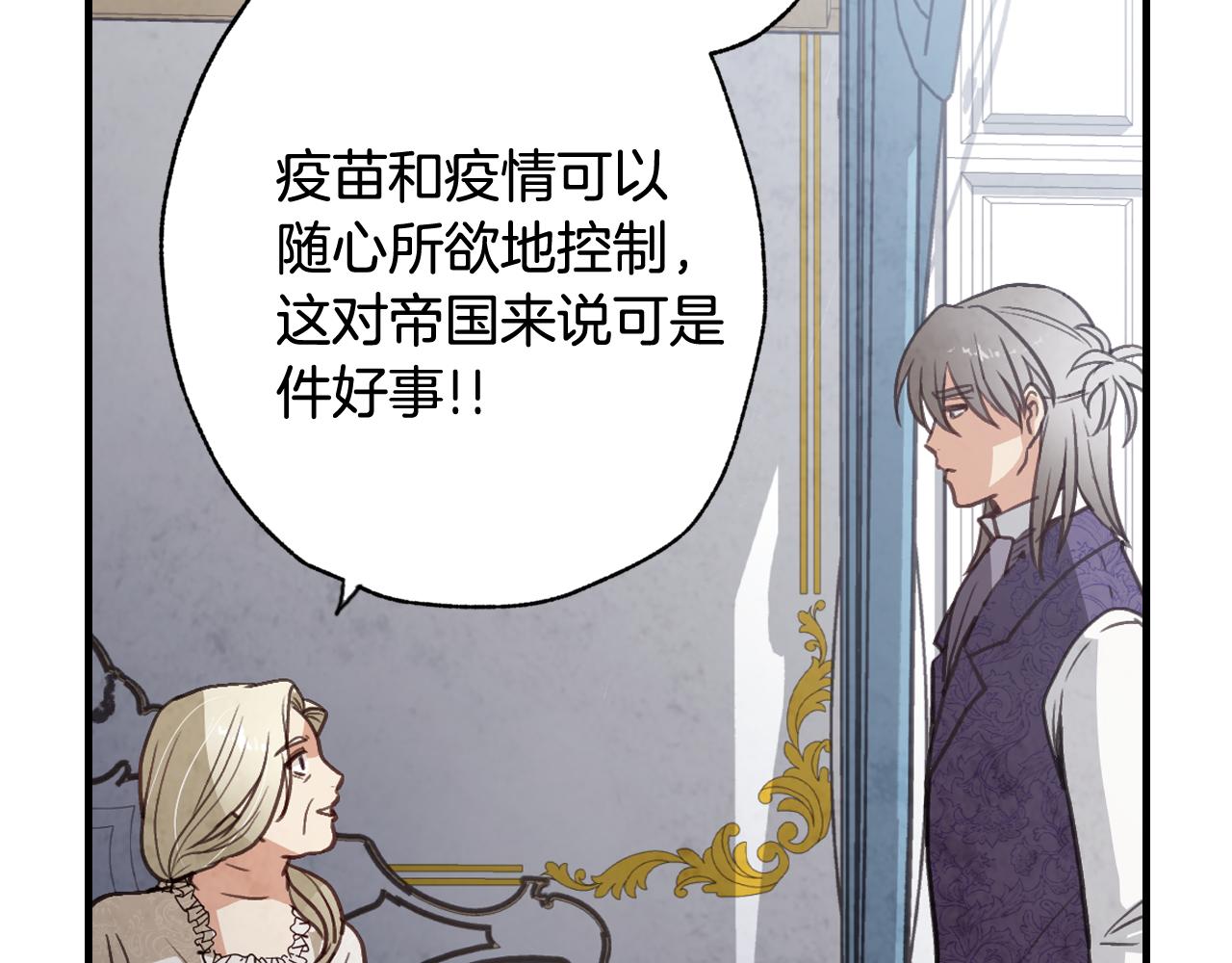 第76话 给你自由58
