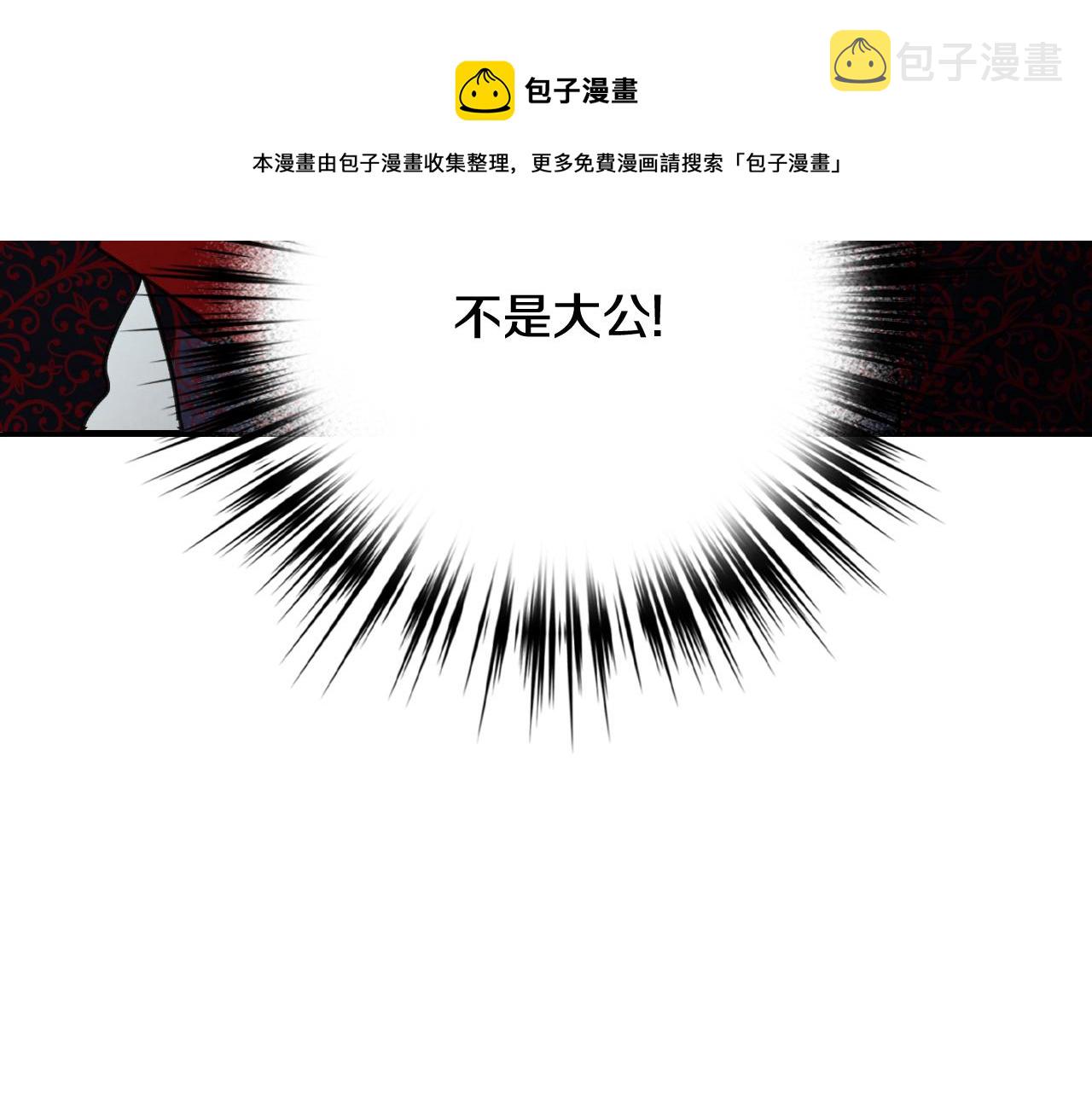 第85话 带回忆的宝石128
