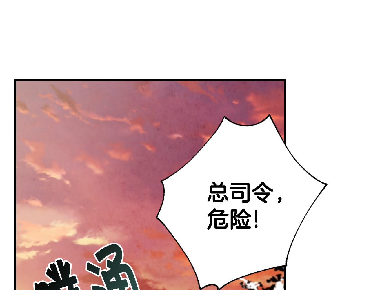 第94话 舍命相救154