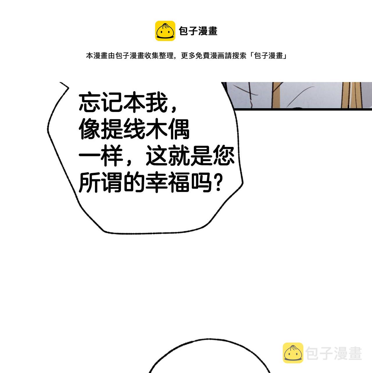 第89话 恢复记忆72