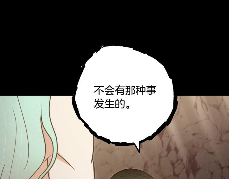 第64话 司令吃错148