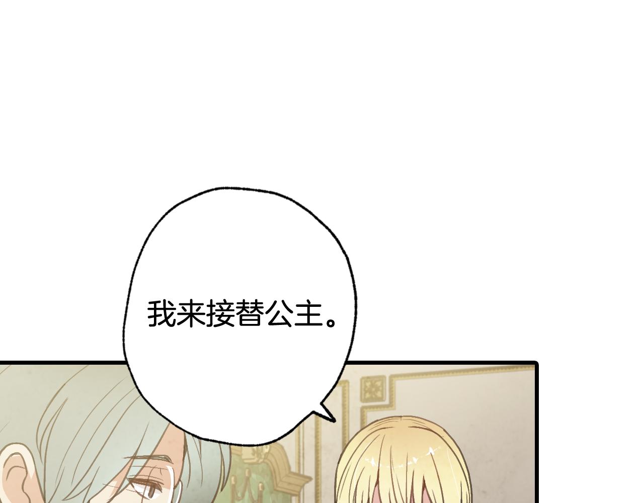 第76话 给你自由126