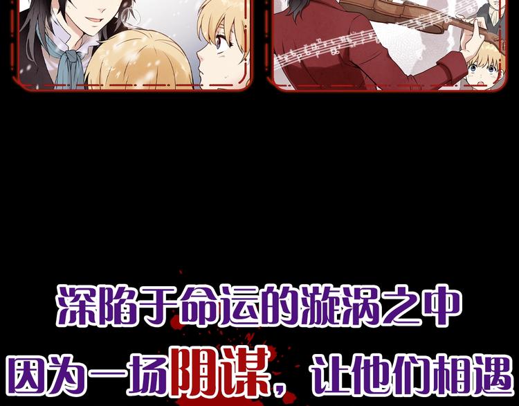 序章 开啓第九次人生！8