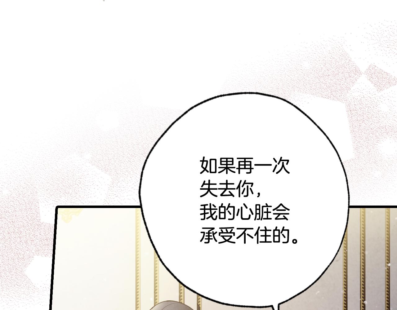 第76话 给你自由178