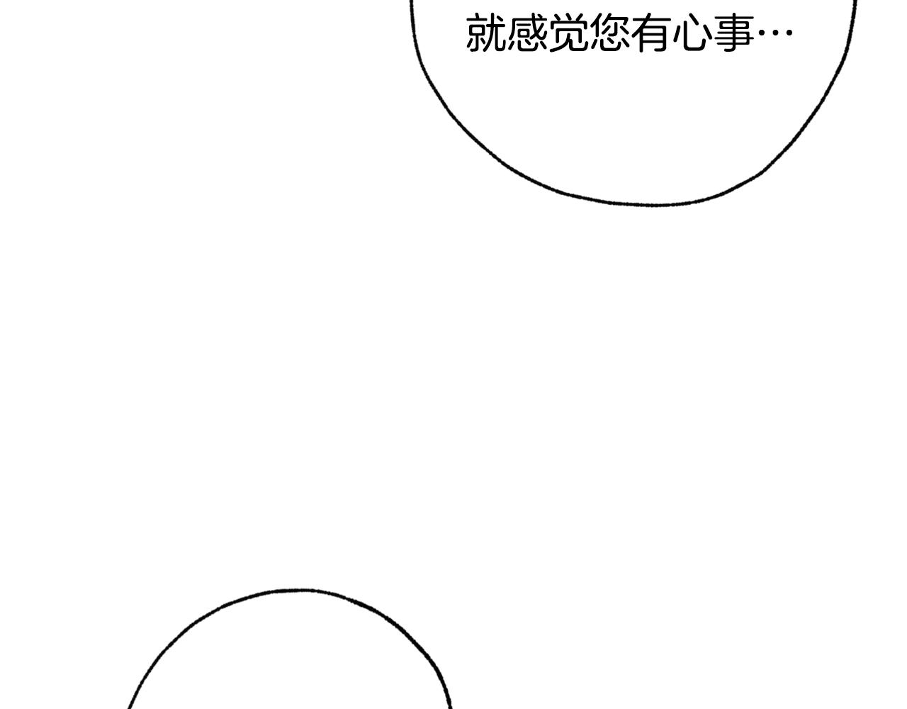 第67话 去见女皇105