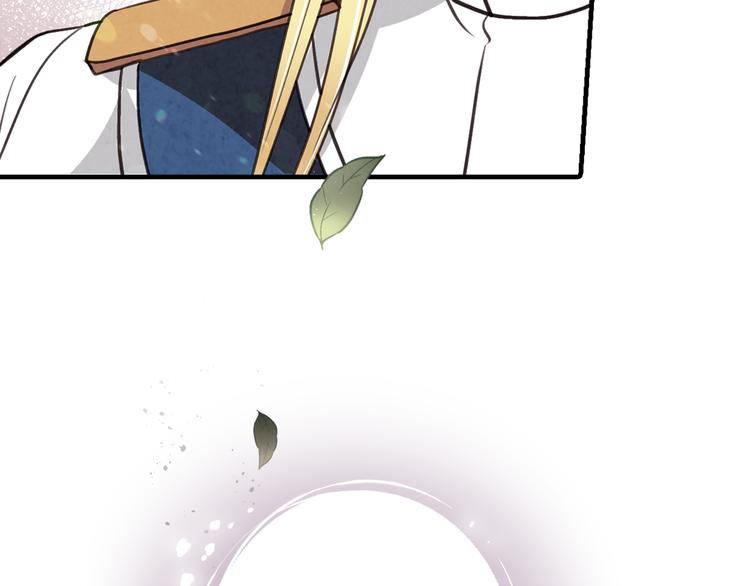 第43话 这便是我的魅力203
