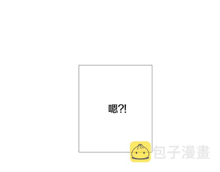 第2话 三个月前的事169