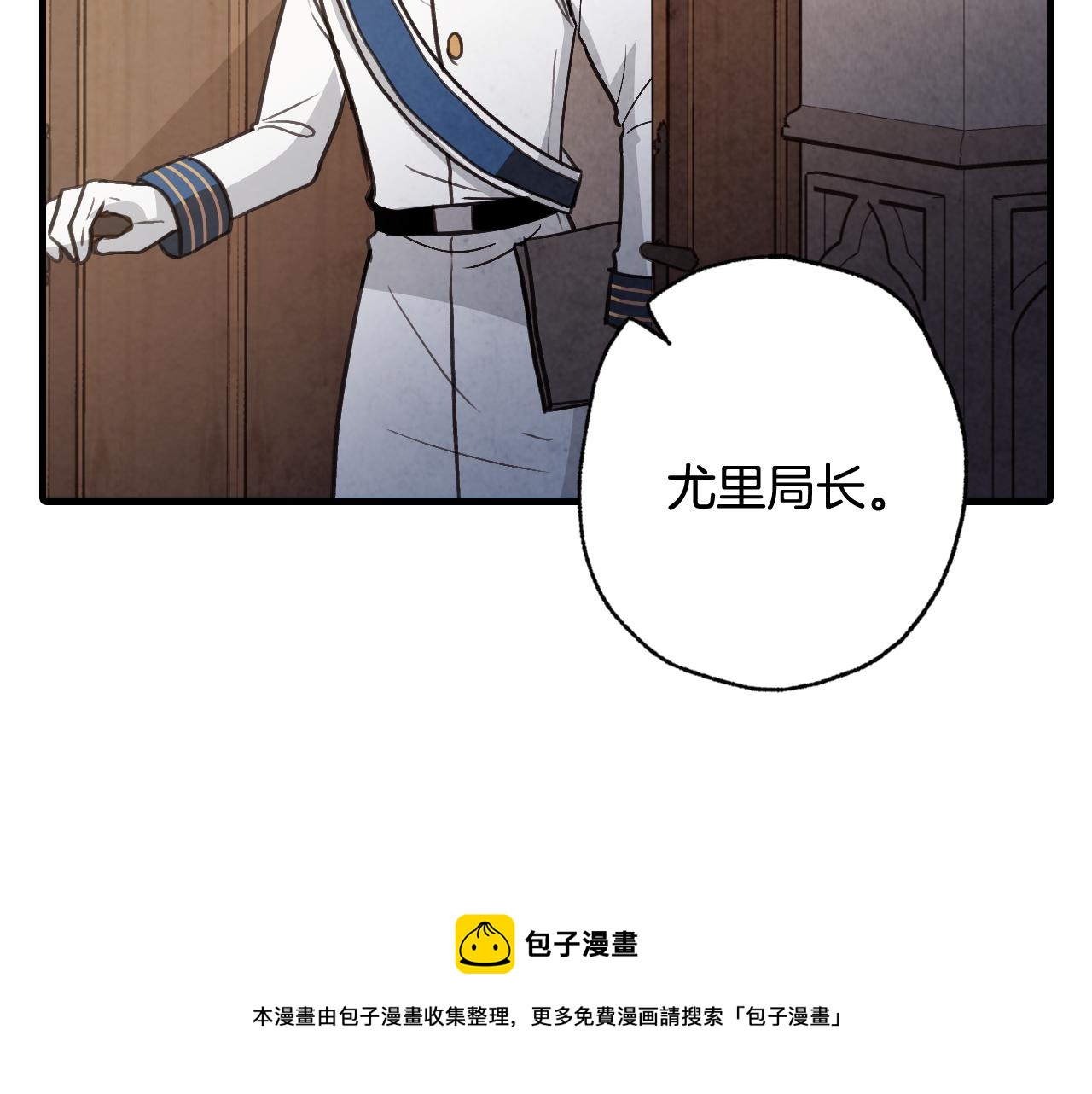 第95话 危机解除128