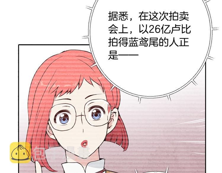 第6话 偷宝石计划16