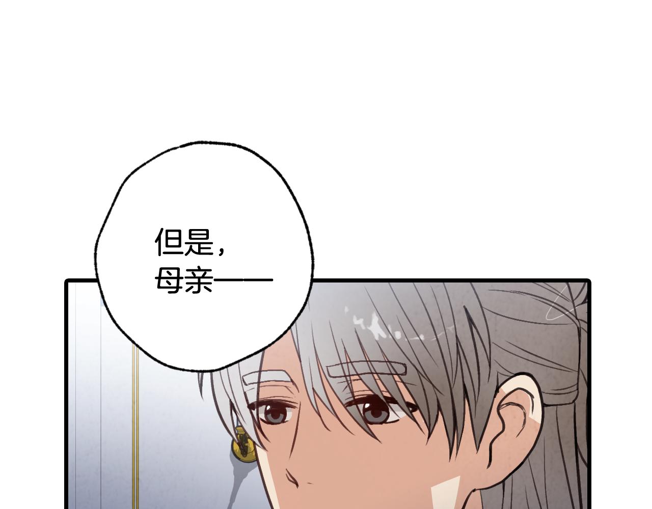 第76话 给你自由30