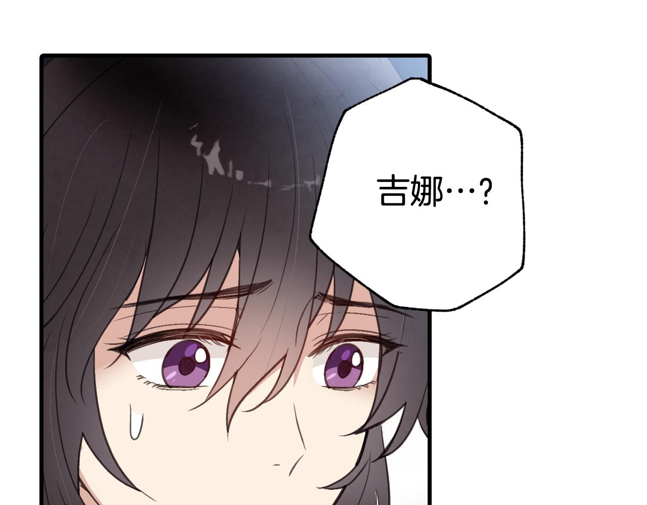 第79话 娶你爲妻79