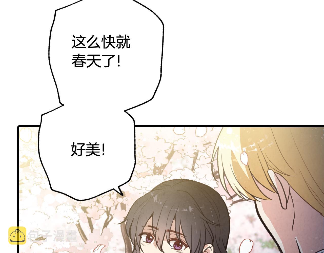 第99话 感情升温122