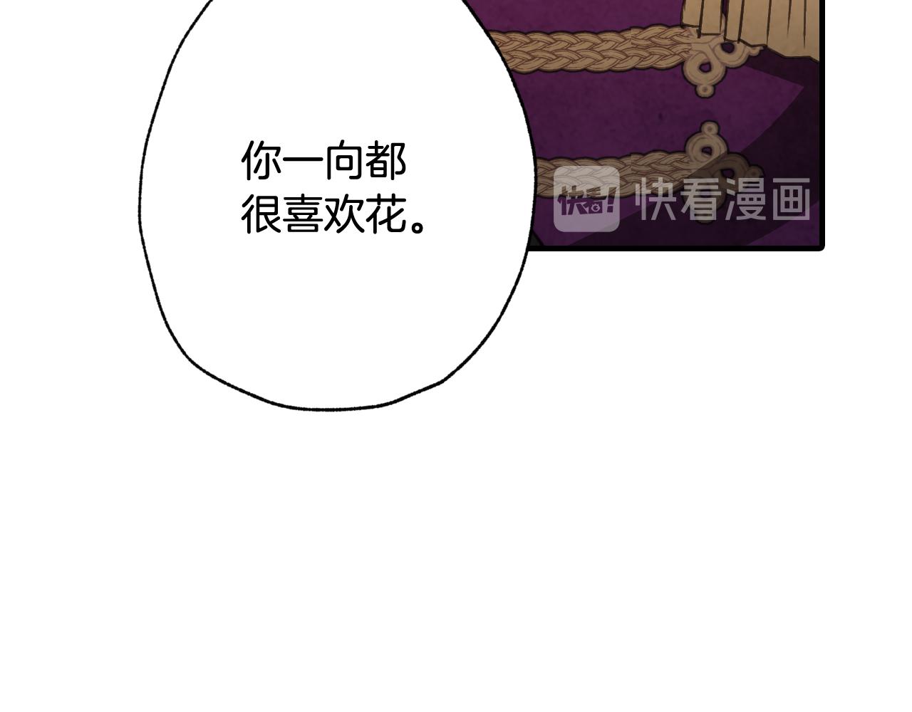 第80话 公布婚讯127
