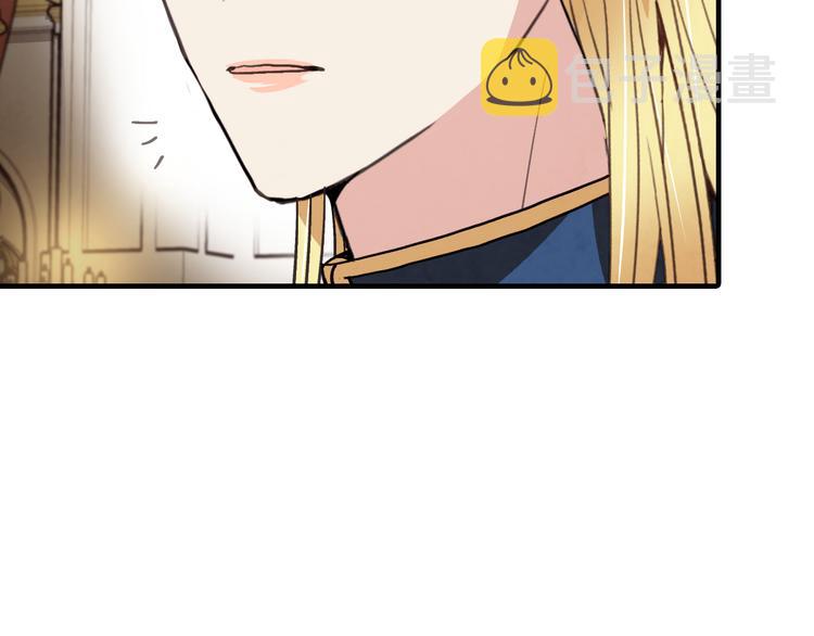 第45话 邀请公主跳舞105