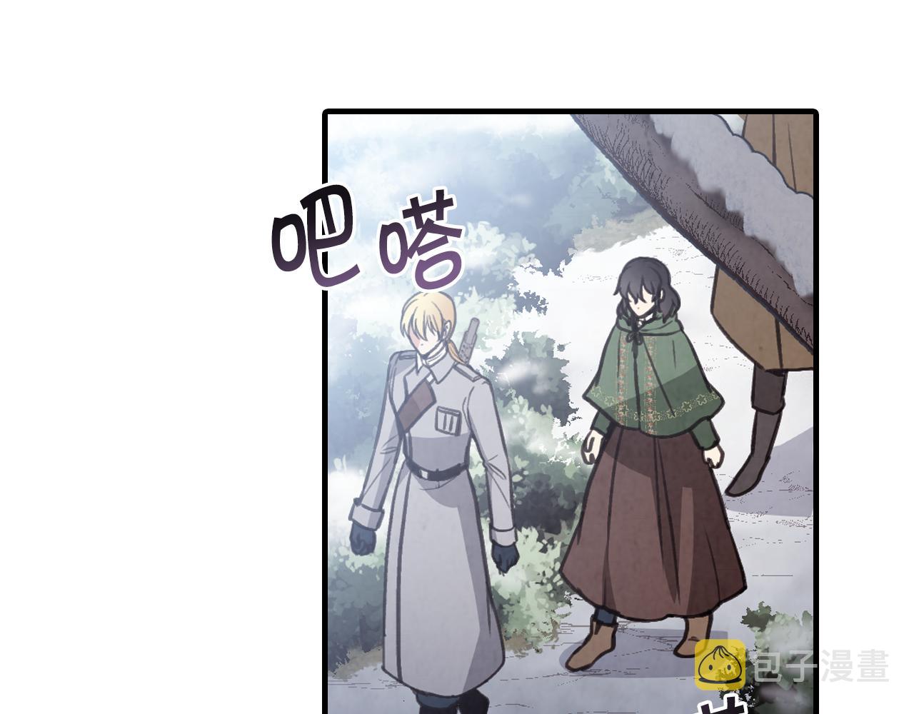 第99话 感情升温14