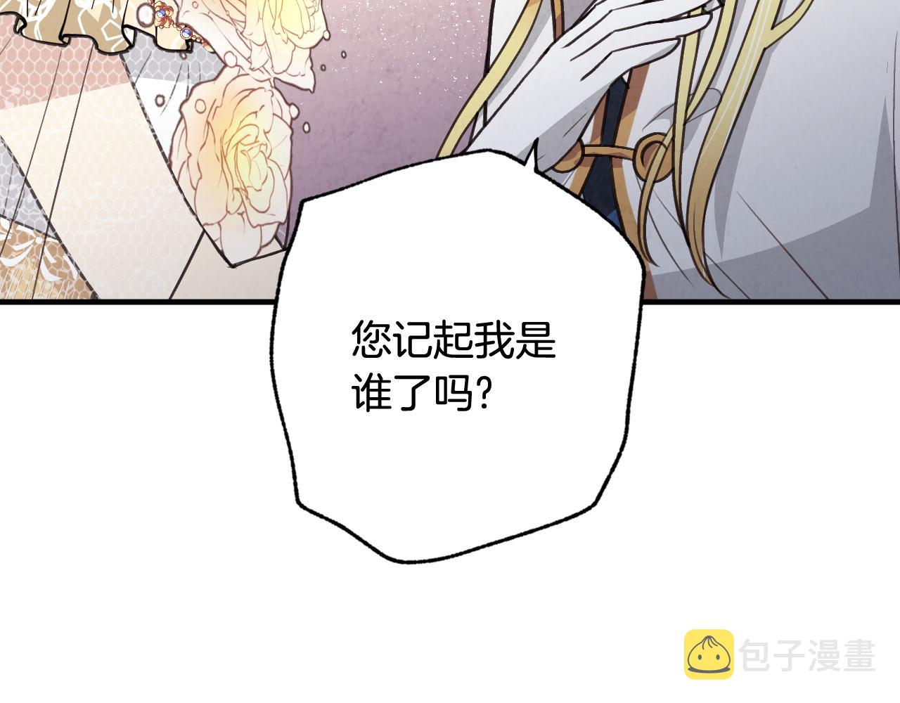 第89话 恢复记忆134
