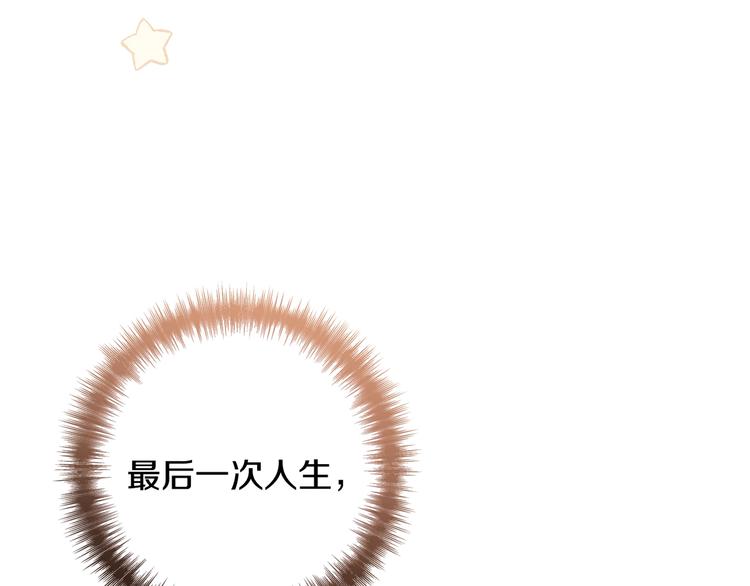 第3话 第九次转世181