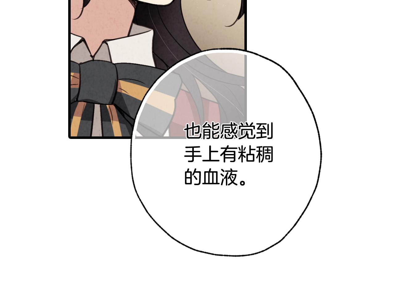 第72话 坦白身份90