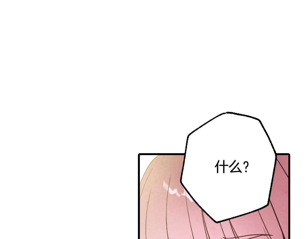 第80话 公布婚讯153