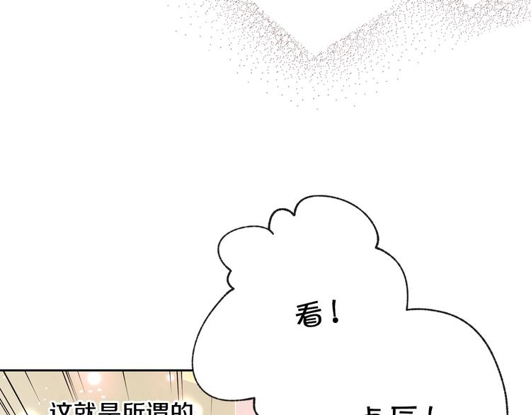 第7话 我想和你接吻25