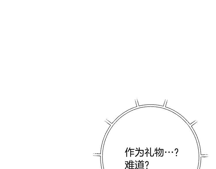 第6话 偷宝石计划20
