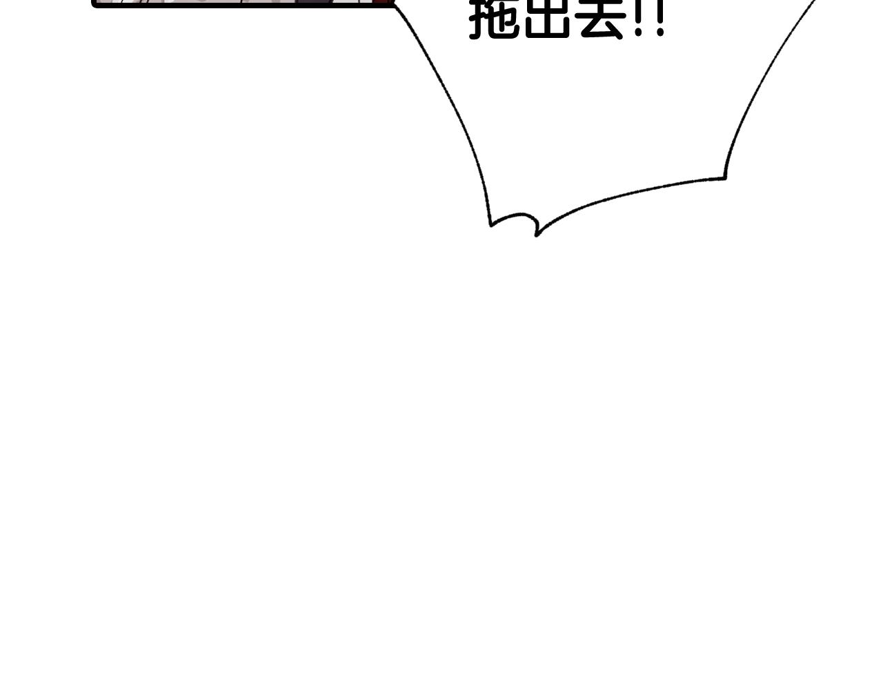 第88话 婚礼中止23