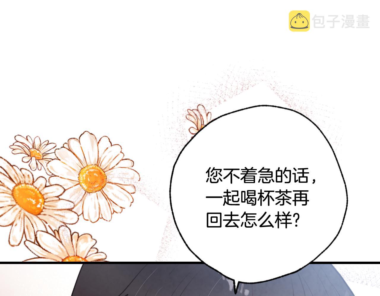 第99话 感情升温45