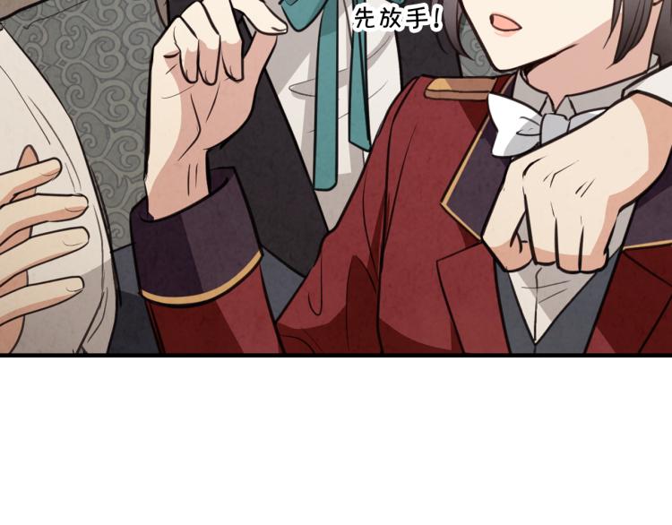 第62话 央求一起出行185