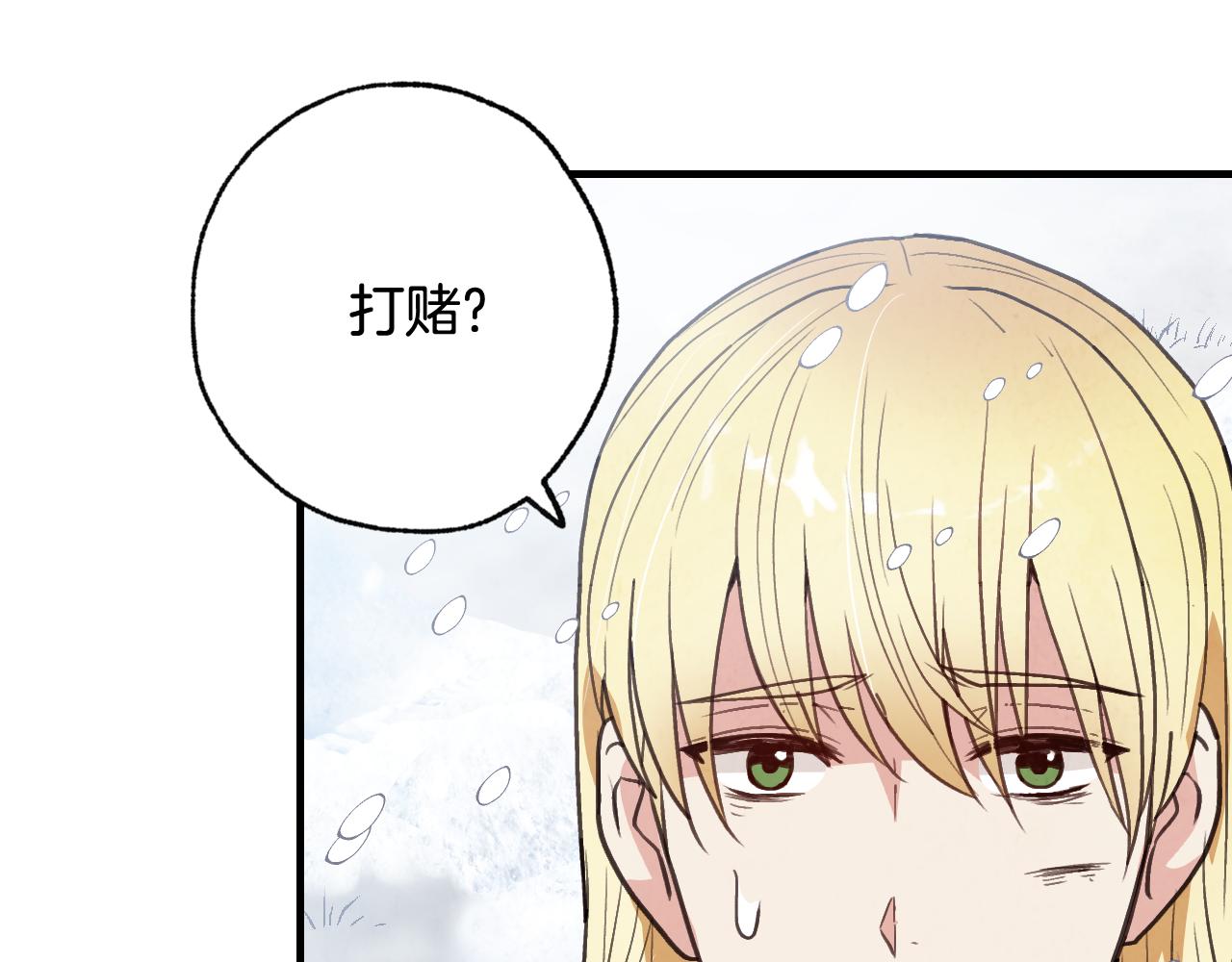第92话 司令中枪86
