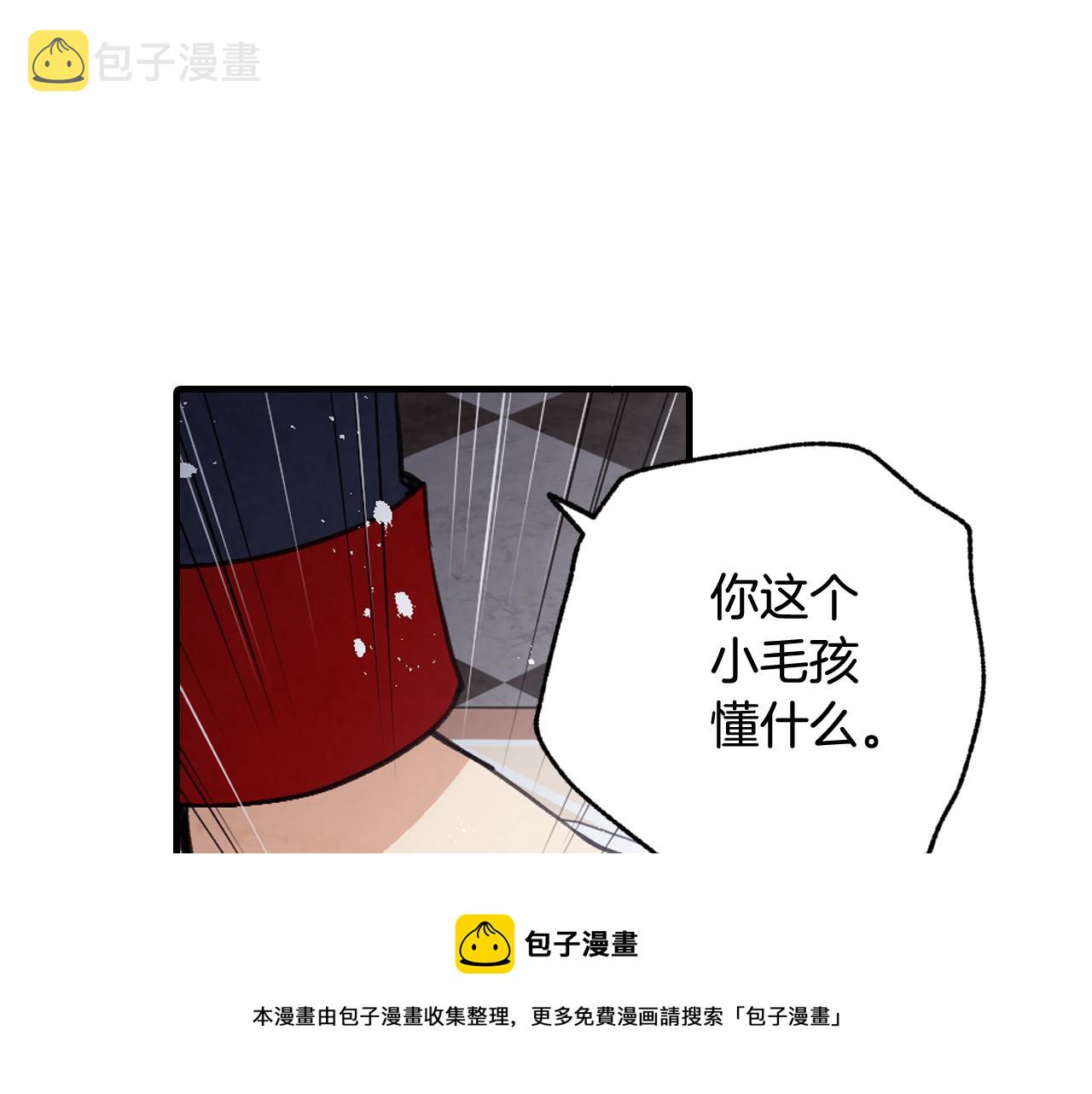 第85话 带回忆的宝石116