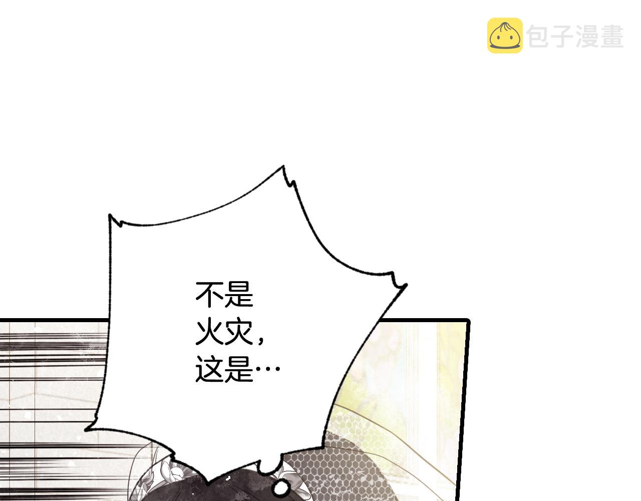 第88话 婚礼中止57