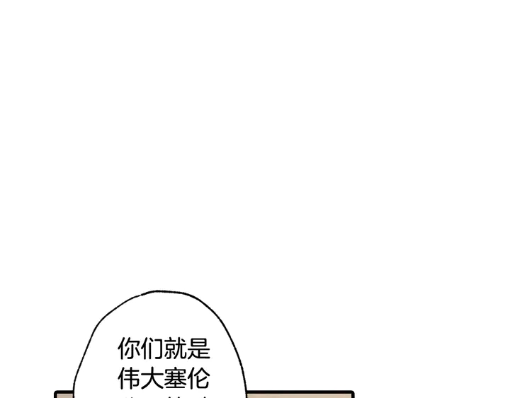 第19话 紫色的瞳孔153