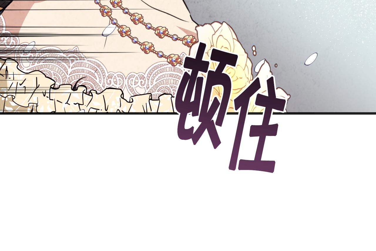 第91话 被威胁102