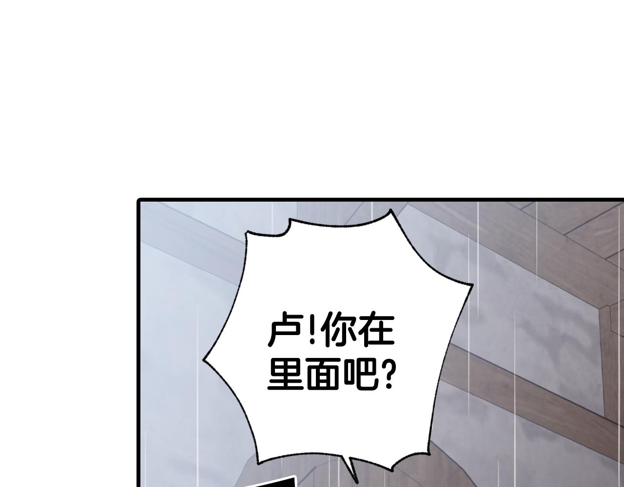 完结篇 终成眷属29