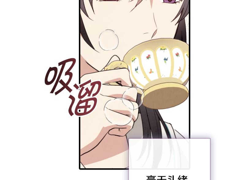 第59话 拥你入怀182