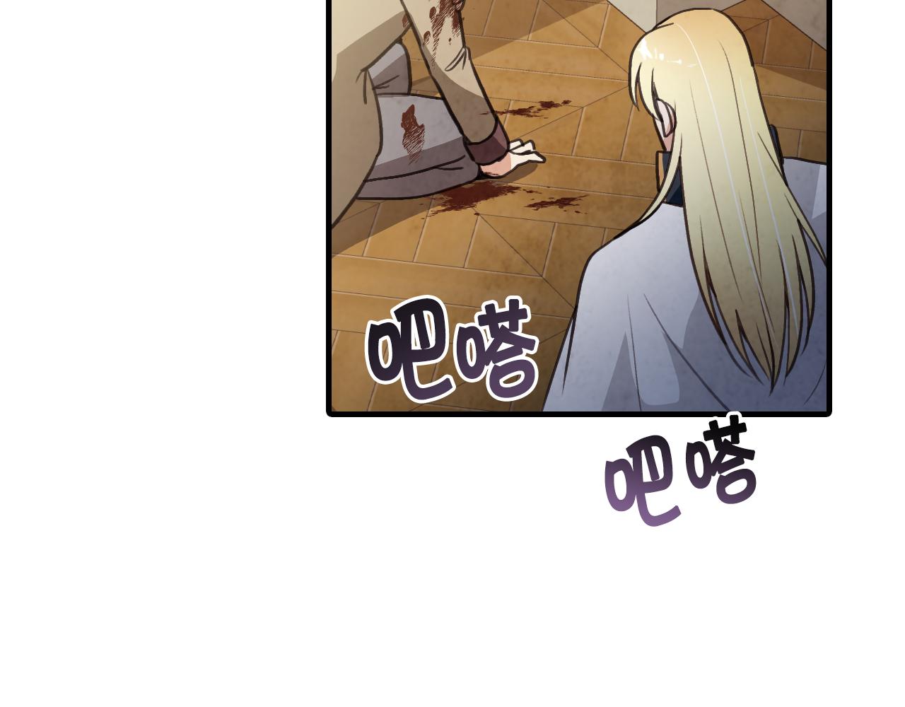 第72话 坦白身份8