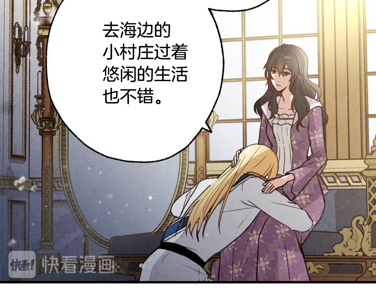 第76话 给你自由171