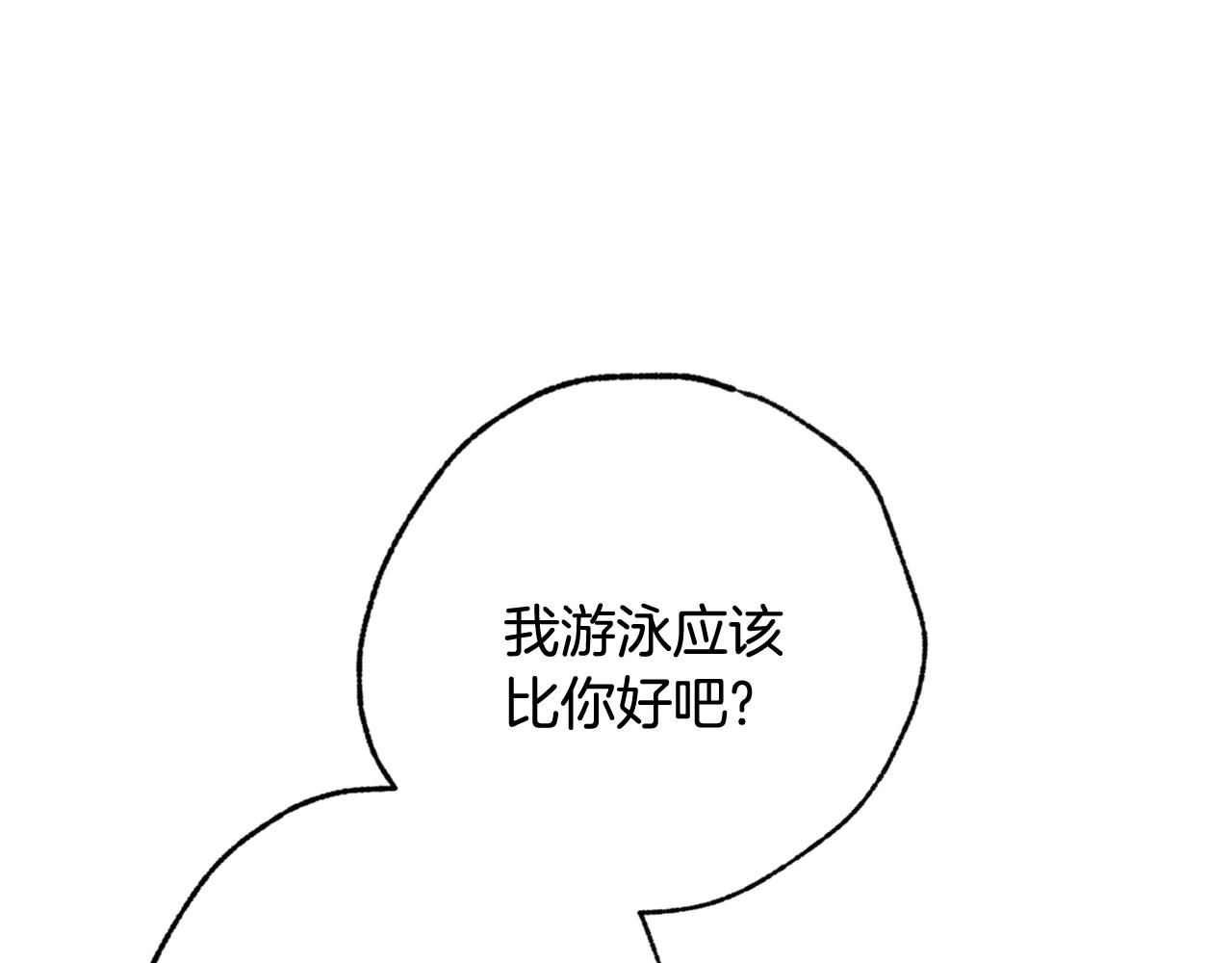 第91话 被威胁90
