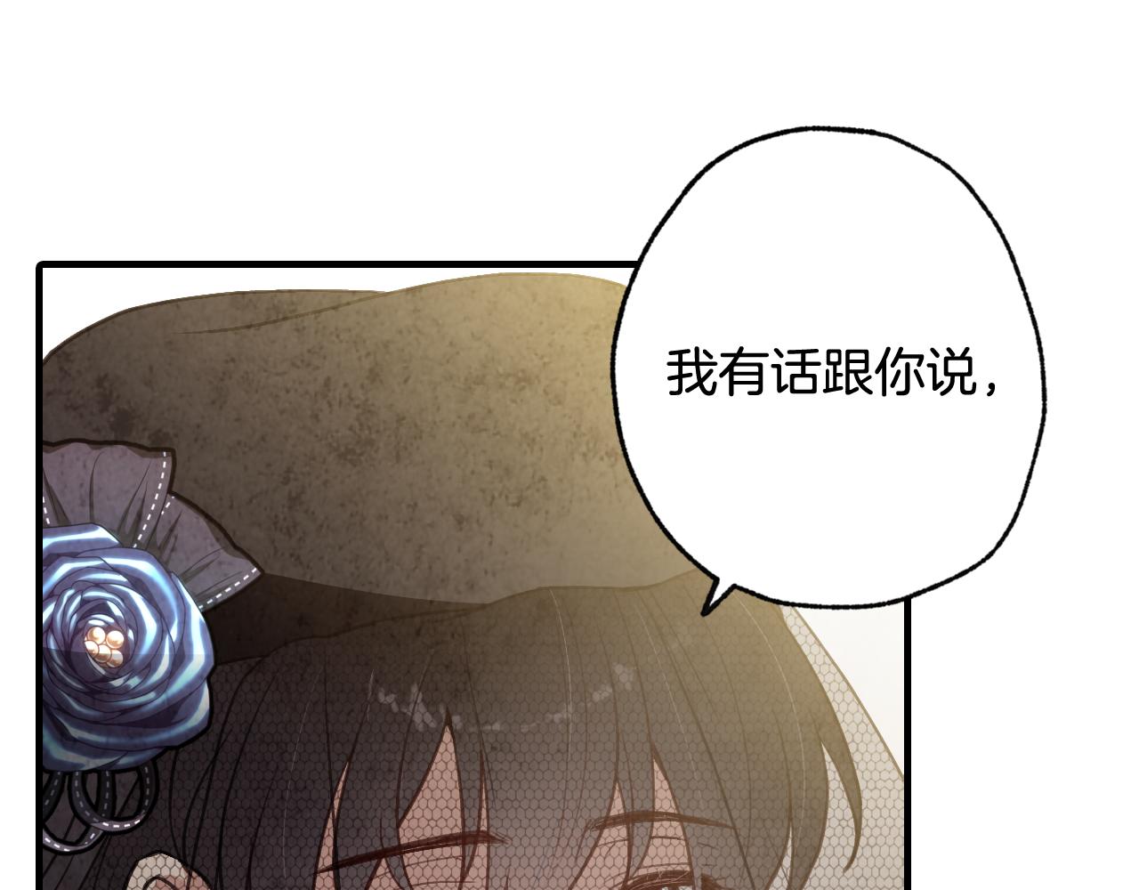 第77话 真公主遭威胁30